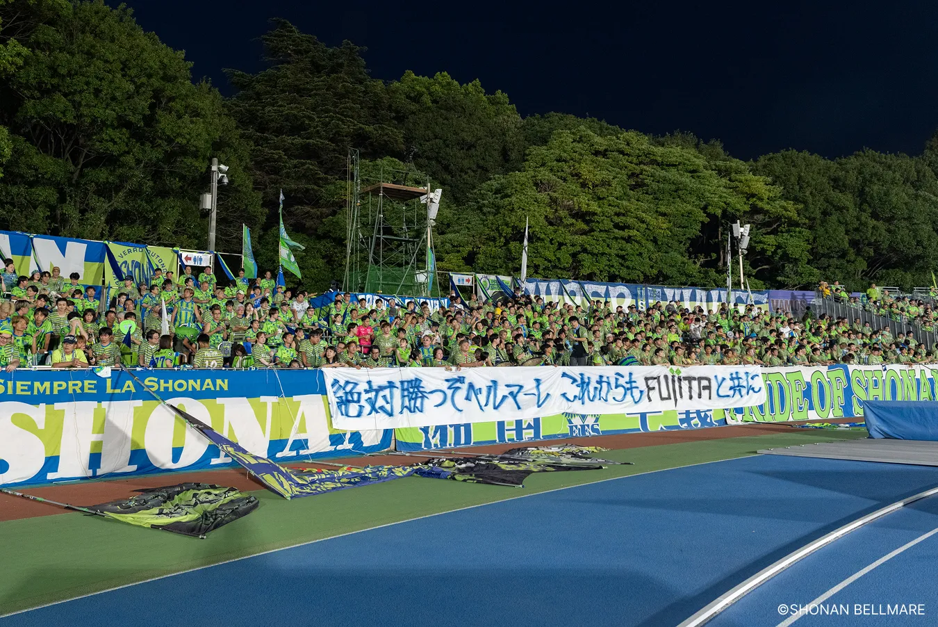 サッカーJリーグチーム「湘南ベルマーレ」を応援！