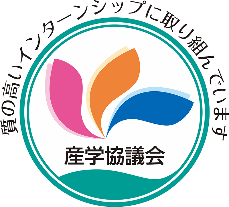 産学協議会基準準拠マーク