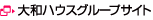 大和ハウスグループサイト