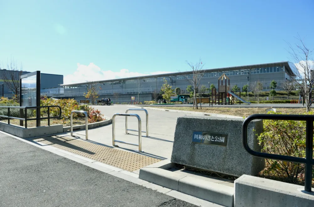川和のさと公園